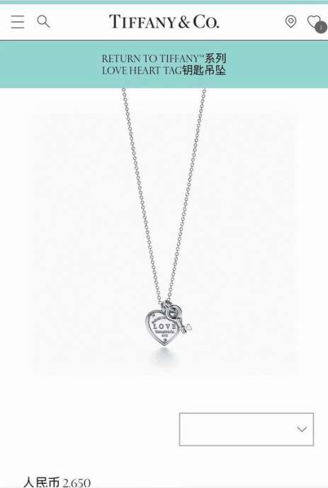 Picture of Tiffany Necklace _SKUTiffanynecklacelyh0115646
